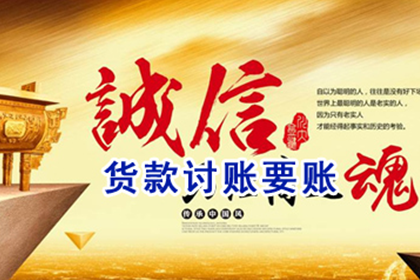 黄金民间借贷利息计算方法揭秘